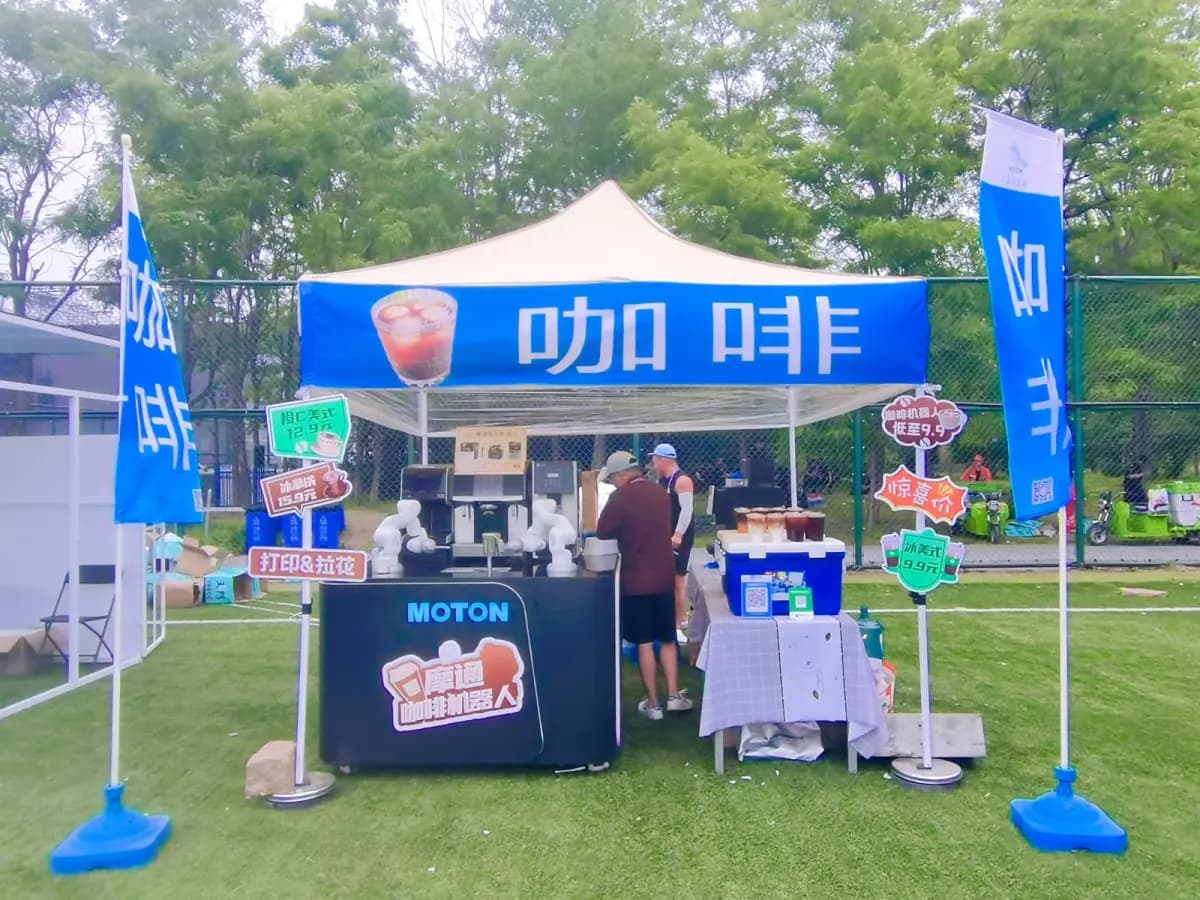 音乐节快速部署,打造流动的科技打卡点