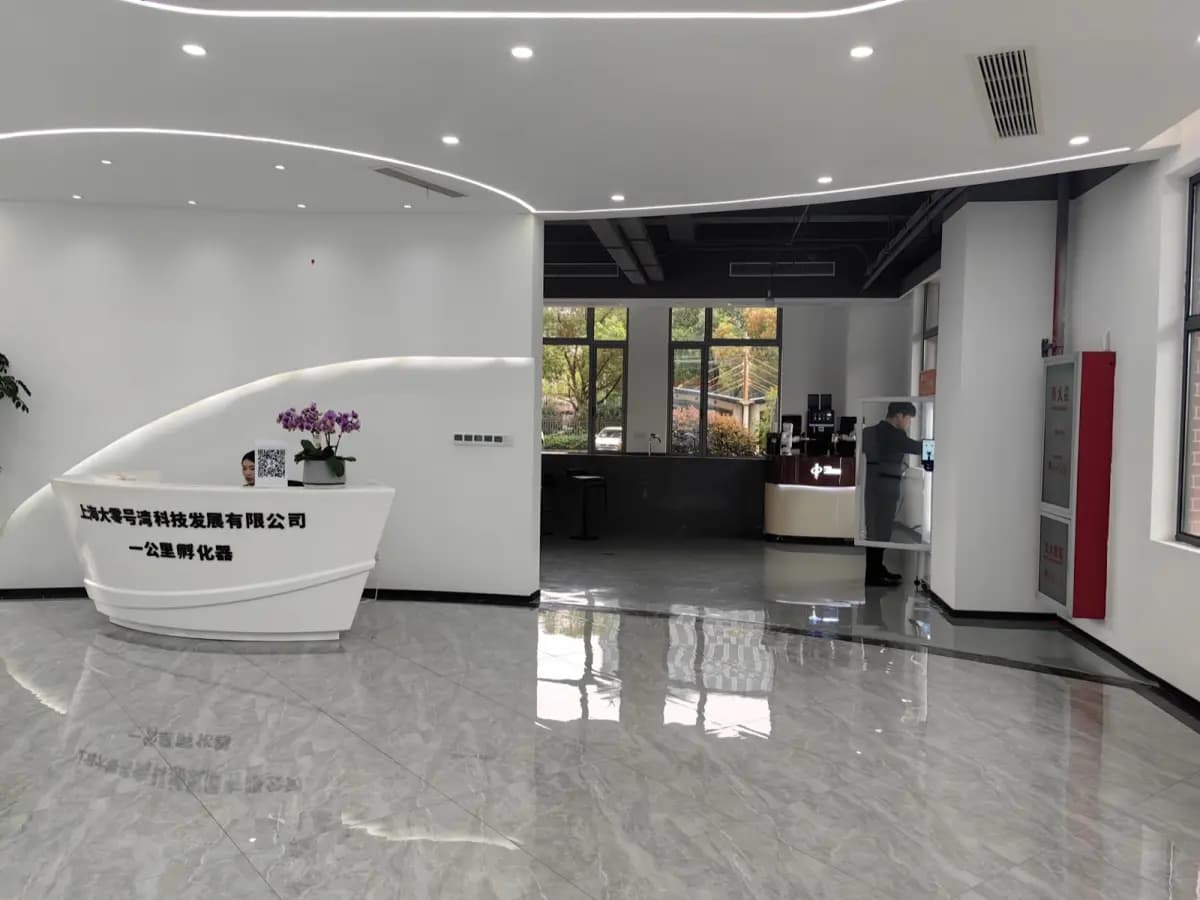大零号湾园区部署,助力科创园区智能化升级